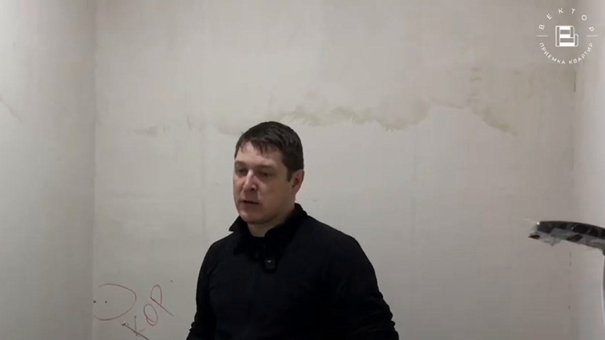 Стены: Пятна коррозии на стене в гардеробной