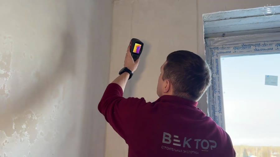 Потёки и высолы на стене, проверка тепловизором — ЖК Листопад