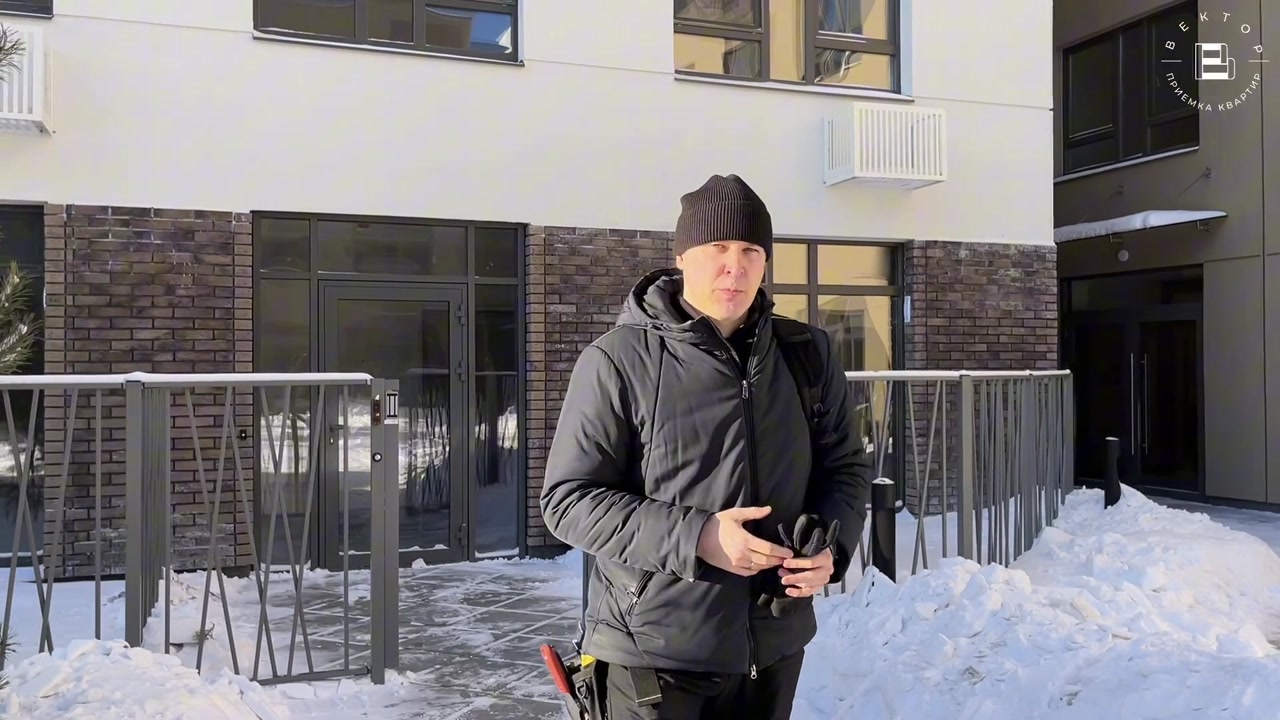 Приёмка в ЖК «Скандиа, Квартал у Озера», Тюмень